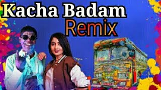 Kacha Badam Remix Dj Oraginal Super Sound අලුත්ම Trending එක 😱කචා බදම් Remix Bus video දැන්ම බලන්න [upl. by Allesiram541]