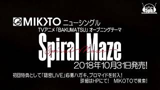 MIKOTO  Spiral Maze PV30s [upl. by Zerla]