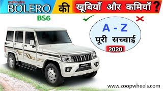 Mahindra Bolero Facelift BS6ख़रीदे या नहींPositives amp NegativesDetailed video [upl. by Oinolopa]