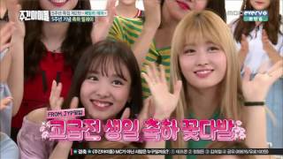 SUB ESPWeekly Idol Ep 261 5th Anniversary Special GFRIEND TWICE GOT7 BTOB FULL [upl. by Vanhook150]