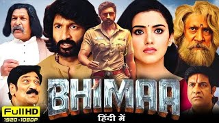 Bhimaa full movie review Bhimaa full movie review in hindi Malvika sharma Tottempudi gopichand [upl. by Ingraham35]