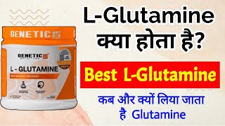 What is glutamine  Genetic LGlutamine ReviewUsage and Benefits  Glutamine benefits in hindi [upl. by Autrey170]