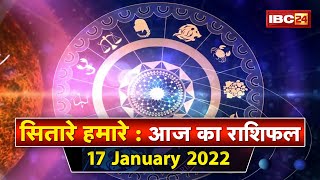 Paush Purnima Vrat 2022 इन उपायों से मिलेगा सूर्य और चंद्र का वरदान  Sitare Hamare [upl. by Adaiha]