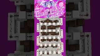 Rabbit Hole on Minecraft Note Blocks  DECO27 hatsunemiku [upl. by Aninaj]