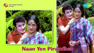 Naan Yen Pirandhen  Album Song  M G Ramachandran  Naan Yaen Piranthen  Chittirai Solaigale [upl. by Kynthia115]