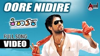 Kiraathaka  Oore Nidire  Masterpiece Yash  Oviya  V Manohar  Kannada Full Video Song [upl. by Rahcir]