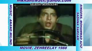 BATTI LAL HARI Original song Zahreelay  1990 [upl. by Alyks]