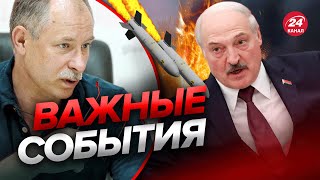 🔥🔥 Главное от ЖДАНОВА за 6 января  Завтра большой обстрел  Лукашенко готовится OlegZhdanov​ [upl. by Hsetim]