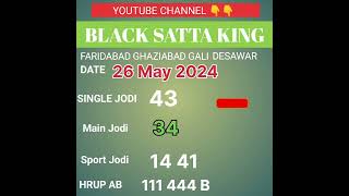 satta king  satta ka video satta king 786 black satta king  black satta short video shortsvideo [upl. by Lenaj]