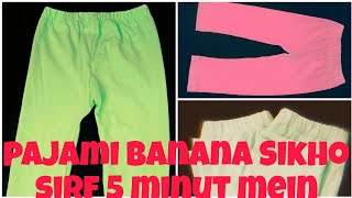 5 Minute Mein Pajami Banana Sikhe  Easy StepbyStep Tutorial  Fashion DIYquot [upl. by Nottarts]