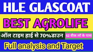 hle glasscoat share। best agrolife share latest news। HLE GLAS share। best agrolife share । [upl. by Ruthie950]