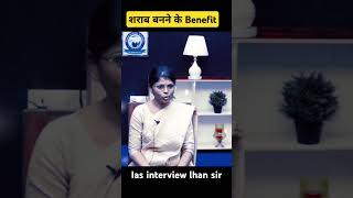 ias 68 th interview khansirmotivation interview [upl. by Megen47]