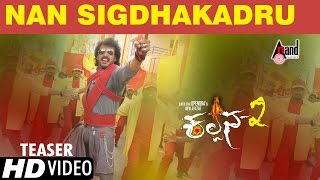 Kalpana Telugu Full Movie Part 22  Upendra Saikumar Lakshmi Rai  Sri Balaji Video [upl. by Ecnadnak561]