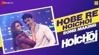 Dev superhit song Hobe re hoichoi dev coversong newsongs viralvideo [upl. by Troxell]