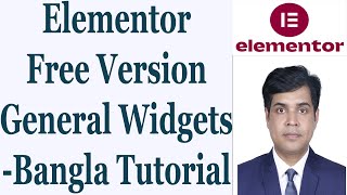 Elementor Free Version General Widgets  Bangla [upl. by Are85]