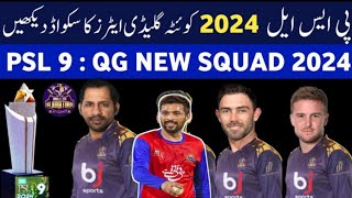 PSL 2024  Quetta Gladiators Best Squad For PSL 9  PSL 9 QG New Squad Muhammad Amir in Queeta [upl. by Chic]