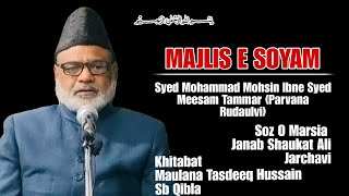 🔴HD Live  Majlis E Soyam  Syed Mohammad Mohsin Ibne Syed Meesam Tammar  Maulana Tasdeeq Hussain [upl. by Herwig82]