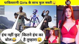 😍💞RANDOM TOXIC VIMAL GIRLS I AM A NOOB PRANK FUNNY VOICE CHAT  PUBG MOBILE  PUBGM  HINDI [upl. by Tamer]