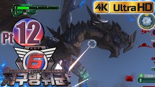 Earth Defense Force 6 Missions 5660  4K Full GameplayNo Commentary [upl. by Anahsed]