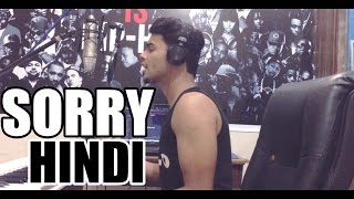 Justin Bieber  Sorry HindiPunjabi Version  Badal Cover [upl. by Kilan641]