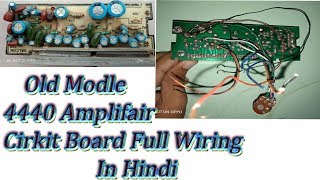 4440 IC old Amplifier Board A to Z Full wiring in Hindi DanodaTech [upl. by Irim709]