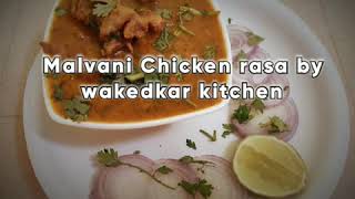 malvani chicken rassa [upl. by Cesar836]