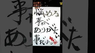 ひでぶ日記の235の7本です。心の言葉を思ったままに書き出しました。ありふれたこと、当たり前のこと、忘れてしまってたことを今、感じて下さい [upl. by Bruce]