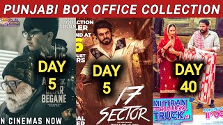 Sector 17 Box Office Collection  Apne Ghar Begane Box Office Collection  Mitran Da Chalia Truck Ni [upl. by Atilrep]