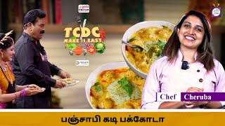 TCDC Make It Easy Punjabi kadhi pakoda  Recipe Recreation By Chef Cheruba  Mediamasons Kitchen [upl. by Marinelli]