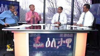 ESAT Eletawi Fri 01 Feb 2019 [upl. by Vallery]