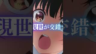 seirei gensouki Season 2 offcial Teaser [upl. by Vachell]