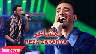 Sherine Abdel Wahab MASHAER male cover version by REZZAKA  Reza Zakarya [upl. by Brandyn]