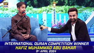 International Quran Competition Winner Hafiz Muhammad Abu Bakar  Wasaeem Badami  9 April 2024 [upl. by Borek]