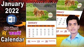 how to Create 2022 January Month Calendar  Microsoft word me Calendar kaise banaye [upl. by Ardnohsed]