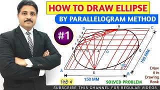 HOW TO DRAW ELLIPSE BY PARALLELOGRAM METHOD SOLVED PROBLEM 1 IN HINDI [upl. by Ailido]