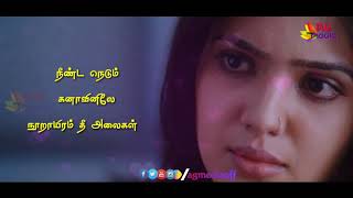 Mudhal Murai Paarththa Nyabagam Whatsapp Status  Neethaane En Ponvasantham  AG Media [upl. by Rafe]