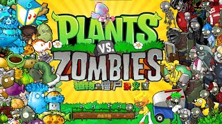 Plants vs Zombies Hybrid 26  Plant Challenge MelonCattail  Hard Mode [upl. by Ara]