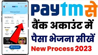 Paytm se bank me paise kaise transfer kare  Paytm se money transfer kaise kare Hindi 2022 [upl. by Lattonia]