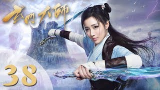 【玄门大师】ENG SUB The Taoism Grandmaster 38 热血少年团闯阵救世（主演：佟梦实、王秀竹、裴子添） [upl. by Queridas361]