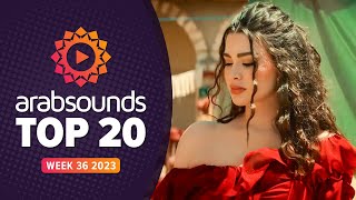 Top 20 Arabic Songs  Week 36 2023 🔥 افضل ٢٠ اغنية عربية by arabsounds [upl. by Aliuqa]