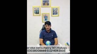 South Korea visa from Pakistan  South Korea visa information  South Korea family visa 2024 [upl. by Illona]