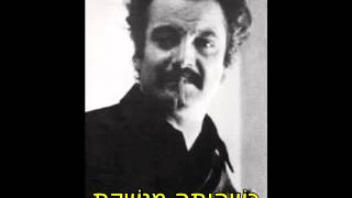 זורז ברסאנס עם כתוביות בעברית quotהבוגדתquot [upl. by Morganica]