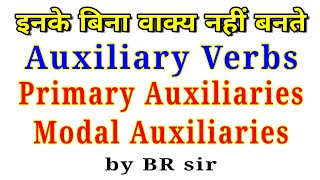 Auxiliary Verbs  Primary Auxiliary Verbs  Modal Auxiliary Verbs [upl. by Akemed]