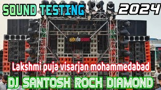 dj DJ Santosh Rock Diamond Mau king sound testing Lakshmi puja visarjan mohammadabad Gohana 2024 [upl. by Dickman]