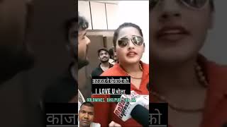 bhojpuri newkhesarilalstagwshow funny bhojpuristageshownew2022 love 🥰🥰🥰 [upl. by Nywde]