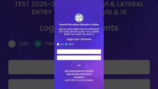 OAV NEW REGISTRATION FOR ENTRANCE OF 202526 trending [upl. by Oona338]