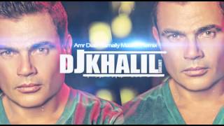 Amr Diab Tamally Maak  Remix عمرو دياب  تملي معاك  ريمكس [upl. by Alston342]