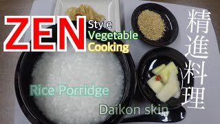 Zen Style Vegetable Cooking  Shojin Ryori 2 Rice Porridge Pickled amp Kinpira Daikon skin [upl. by Monsour832]