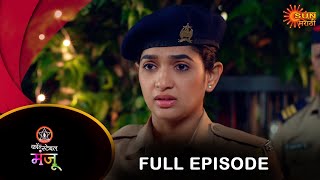 Constable Manju  Full Episode  29 June 2024  Full Ep FREE on SUN NXT  Sun Marathi [upl. by Adnihc730]