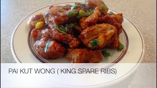 PAI KUT WONG KING SPARE RIBS✨ [upl. by Dedra]